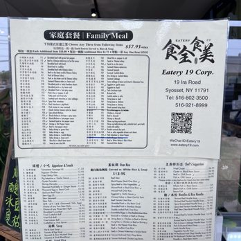 EATERY 19 - Updated December 2025 - 225 Photos & 73 Reviews - 19