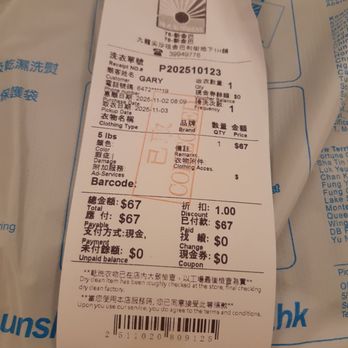 陽光洗衣便利店 - Laundry Services Near Me - Hong Kong, HK