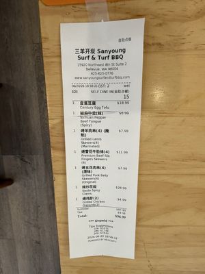 Menu photo 1 Sanyoung Surf & Turf BBQ Bellevue, WA