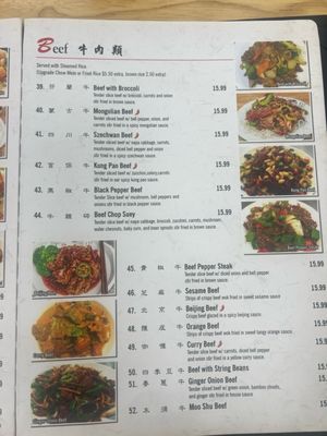 Menu photo 5 China Fun Escondido, CA