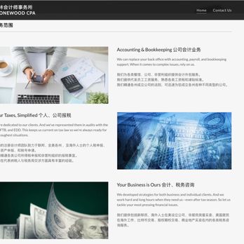 Stonewood CPA - Website - Tax Services Near Me Stonewood CPA - Website - Tax Services Near Me