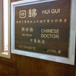 Hui Gui