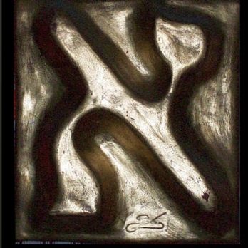 Alefbet - Alef - Art Galleries Near Me - Rome, RM Alefbet - Alef - Art Galleries Near Me - Rome, RM
