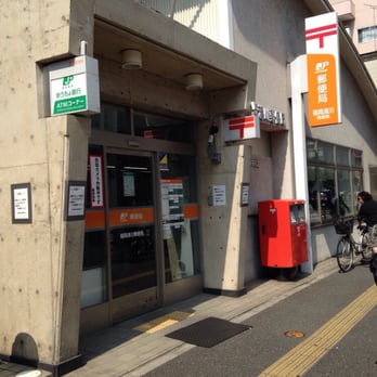福岡清川郵便局 - Updated August 2025 - 高砂1丁目12-4, 福岡市