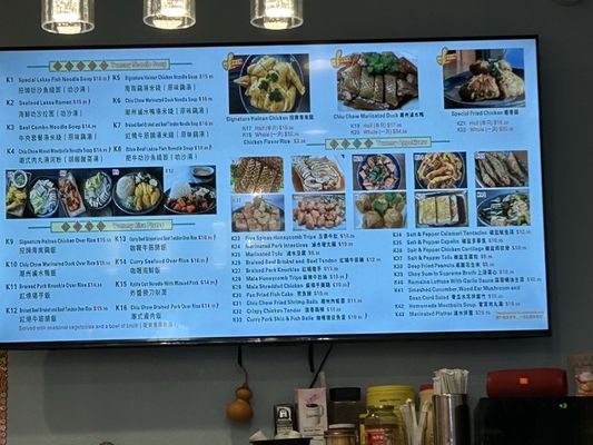 Menu photo 1 Yummy Hainan Chicken Dublin, CA Menu photo 1 Yummy Hainan Chicken Dublin, CA