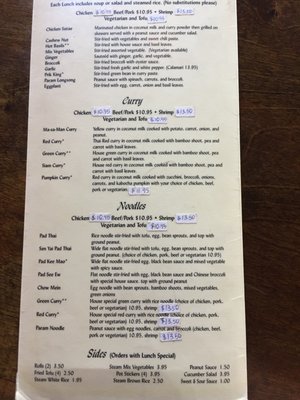 Menu photo 8 Siam Thai House Napa, CA Menu photo 8 Siam Thai House Napa, CA