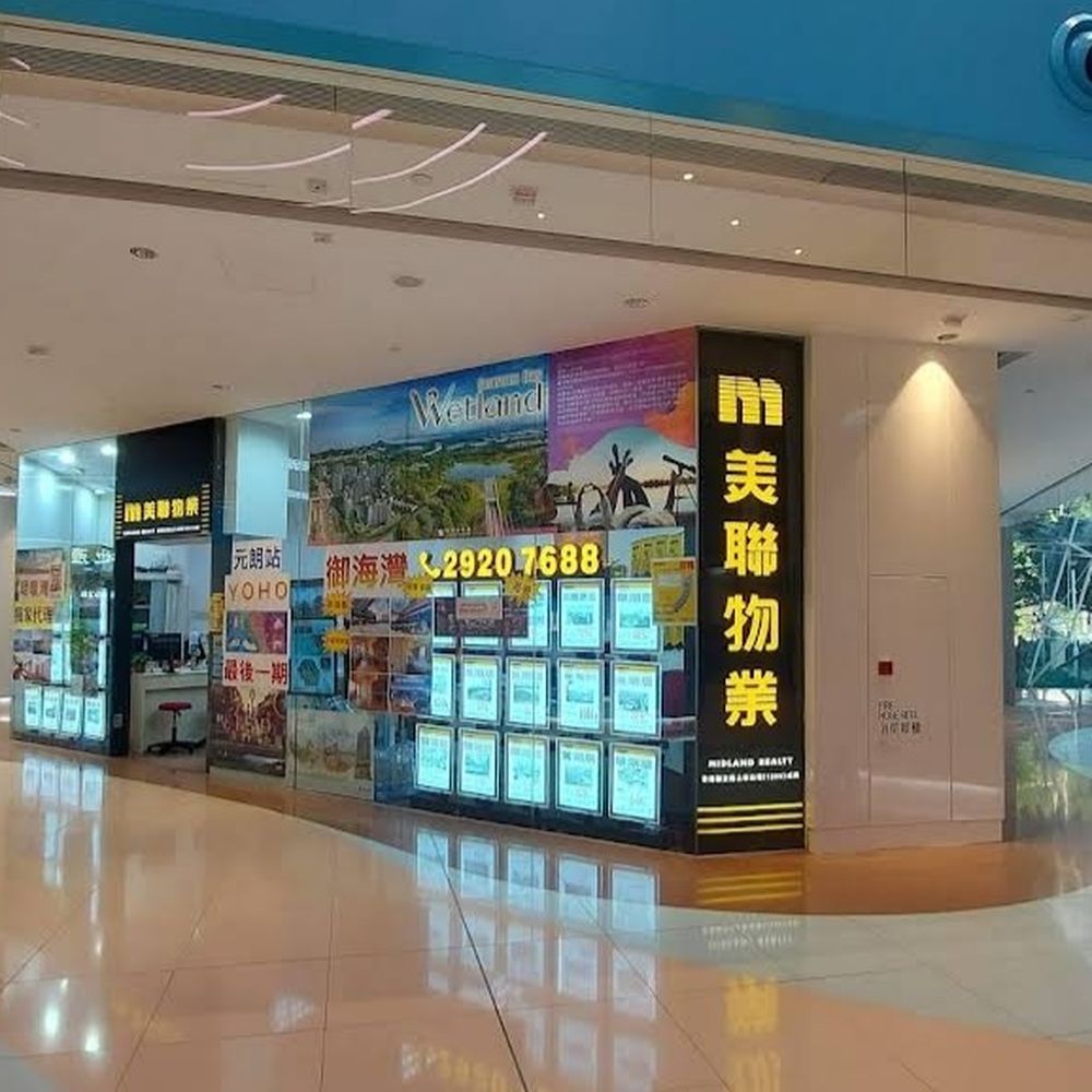 THE BEST 10 Real Estate Agents near TIN HENG ESTATE HENG MOON HOUSE, 83號TIN  SHUI RD, HONG KONG - 偉巒物業代理有限公司, 世紀21專業地產代理有限公司, 中原地產-