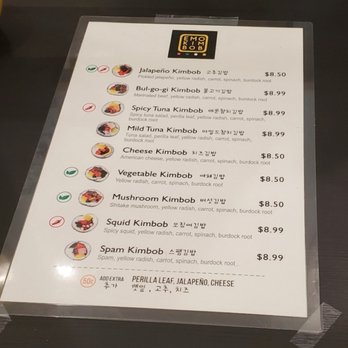 E-Mo - Regular menu, October 2020 - Korean Near Me - New York, New York