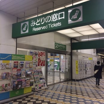 みるきー窓口 JR武蔵小杉駅みどりの窓口 - Updated August 2025 - 中原区小杉