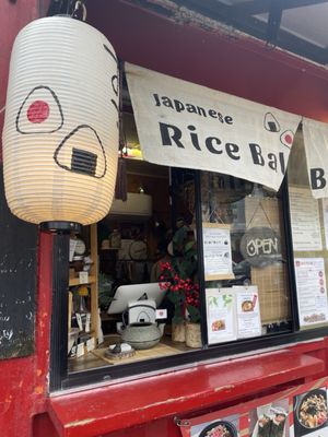 Omusubi Bar Suzume by null