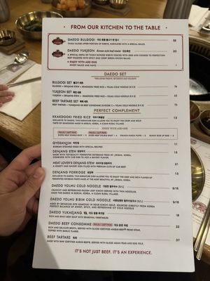 Menu photo 8 Daedo Sikdang Los Angeles, CA