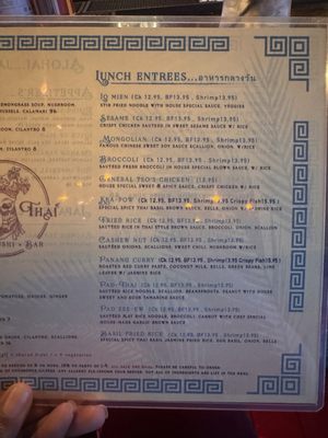 Menu photo 7 Tiki Thai Atlanta, GA