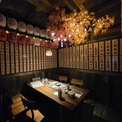 Izakaya Nana - Private room (they had many). All looked uniquely decorated. Had a lot of fun translating the plaques with google translate!