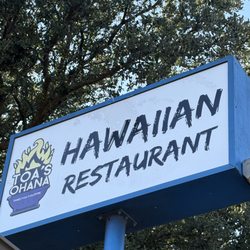 Toa's Ohana Hawaiian Restaurant - Toa's Ohana in Copperas Cove, TX