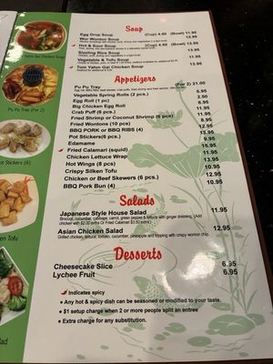 Menu photo 4 Shanghai Grill Peoria, AZ