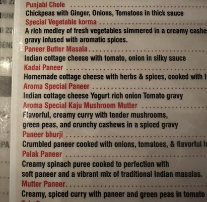 Menu photo 2 Aroma India Phoenix, AZ