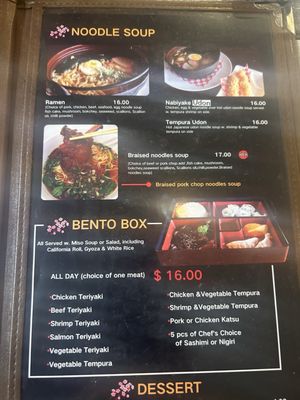 Menu photo 4 Hana Sushi El Cajon, CA Menu photo 4 Hana Sushi El Cajon, CA