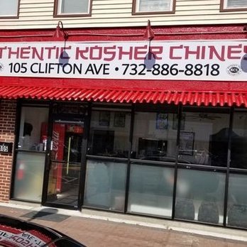 Authentic Kosher Chinese - Chinese Near Me - Lakewood, New Jersey