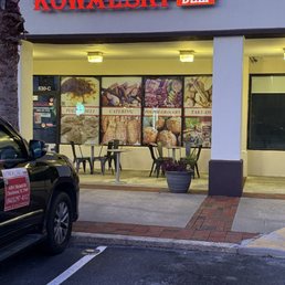 Exterior outside entrance of Kowalski Deli - Kowalski Deli - Charleston, South Carolina Exterior outside entrance of Kowalski Deli - Kowalski Deli - Charleston, South Carolina