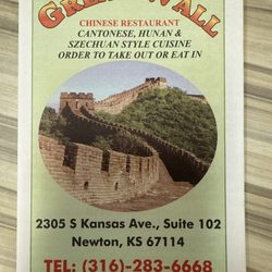 Great Wall Restaurant