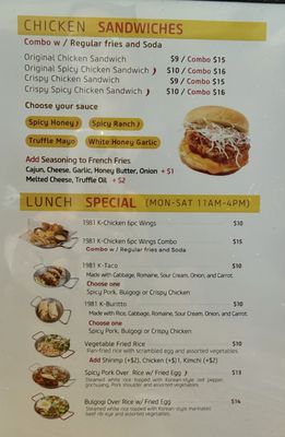 Menu photo 2 1981 K Chicken Overland Park, KS