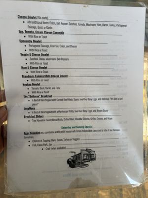 Menu photo 2 Grandma's Coffee House Kula, HI Menu photo 2 Grandma's Coffee House Kula, HI