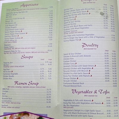 Menu photo 2 Royal Cantonese Restaurant Mundelein, IL Menu photo 2 Royal Cantonese Restaurant Mundelein, IL