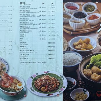 Ipoh Kopitiam - Menu. - Malaysian Near Me - Alhambra, California