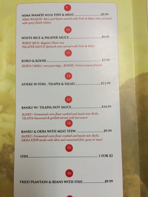 Menu photo 4 Rahama Restaurant & Catering Woodbridge, VA Menu photo 4 Rahama Restaurant & Catering Woodbridge, VA