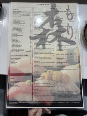 Menu photo 2 Sushi Mori Colorado Springs, CO Menu photo 2 Sushi Mori Colorado Springs, CO