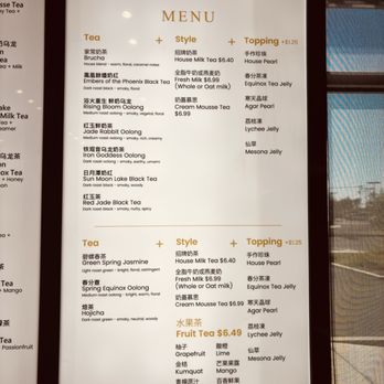 Brucha - The menu board features sections for tea, style, toppings, and fruit teas, with detailed descriptions and prices. It includes options like house milk tea, fresh milk, and cream mousse tea, along with toppings such as house pearl and lychee jelly. The layout is clean, with clear headings and pricing, suitable for a modern bubble tea shop offering artisan drinks and customizable options. - Gelato Near Me - Tucson, Arizona
