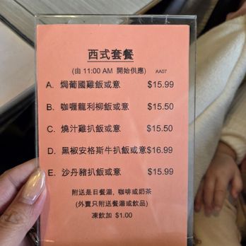 Golden Flower Cafe - Chinese Near Me - Richmond Hill, Ontario Golden Flower Cafe - Chinese Near Me - Richmond Hill, Ontario