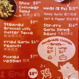 Menu as of February 2026 Menu as of February 2026