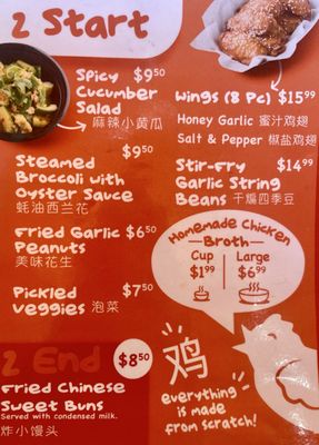 Menu photo 2 Cluck2Go Pasadena, CA