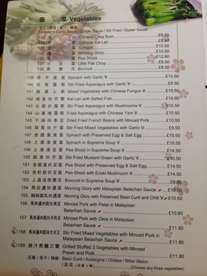 Menu photo 1 New Mayflower London, XGL