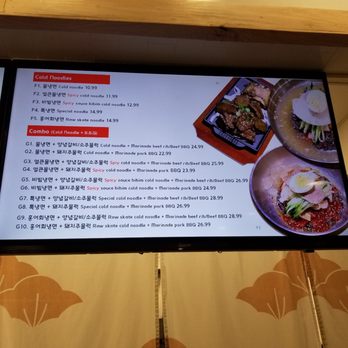 Narrow Street 512 - menu 2 - Korean Near Me - Austin, Texas Narrow Street 512 - menu 2 - Korean Near Me - Austin, Texas