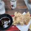 Ganko Ittetsu Ramen gift card