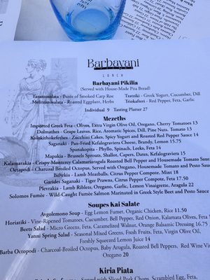 Menu photo 4 Barbayani Taverna Los Altos, CA Menu photo 4 Barbayani Taverna Los Altos, CA