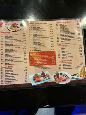 Menu photo 2 Sushi Cortaro Tucson, AZ Menu photo 2 Sushi Cortaro Tucson, AZ