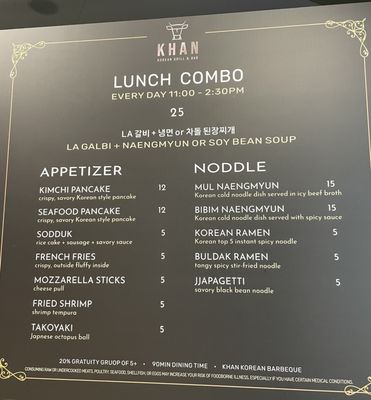 Menu photo 5 Khan Korean Grill & Bar Fairfax, VA Menu photo 5 Khan Korean Grill & Bar Fairfax, VA