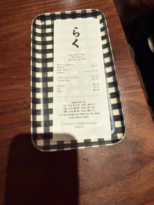 Menu photo 4 Raku New York, NY Menu photo 4 Raku New York, NY