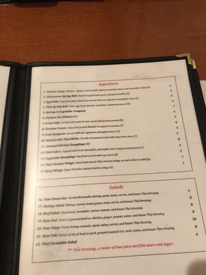 Menu photo 4 Royal Thai Gurnee, IL