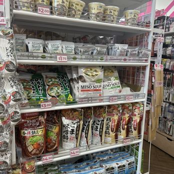 Daiso - more snacks - Discount Store Near Me - Henderson, Nevada Daiso - more snacks - Discount Store Near Me - Henderson, Nevada