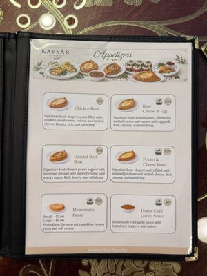 Menu photo 1 Kavsar Restaurant Pittsburgh, PA Menu photo 1 Kavsar Restaurant Pittsburgh, PA