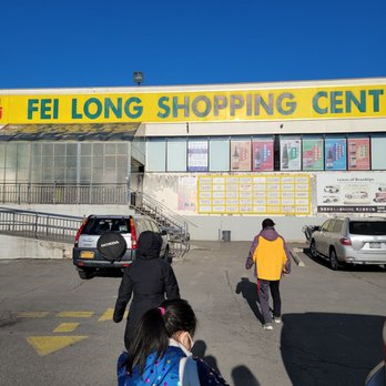 Fei Long Supermarket - International Grocery Near Me - Brooklyn, New York