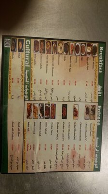 Menu photo 1 Almandi Restaurant Buffalo, NY