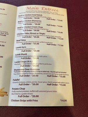 Anaam's Palate by null