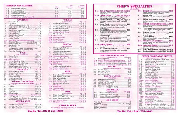 Menu photo 2 Xin Da Melbourne, FL Menu photo 2 Xin Da Melbourne, FL