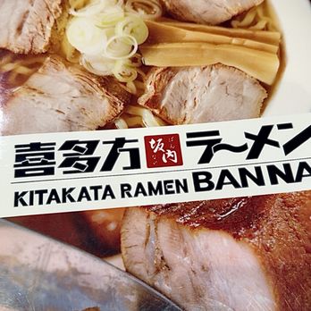 Kitakata Ramen Ban Nai - Ramen Near Me - Irvine, California Kitakata Ramen Ban Nai - Ramen Near Me - Irvine, California