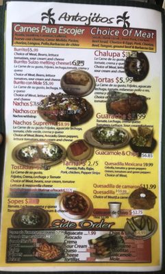 Menu photo 2 El Palmar Waukesha, WI Menu photo 2 El Palmar Waukesha, WI